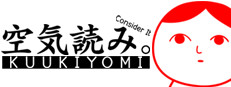 KUUKIYOMI: Consider It