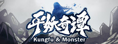 平妖奇谭 Kungfu & Monster