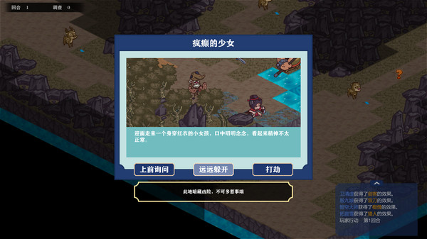 平妖奇谭 Kungfu & Monster screenshot 3