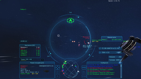 Homeplanet screenshot 4