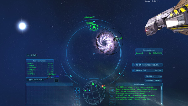 Homeplanet screenshot 2