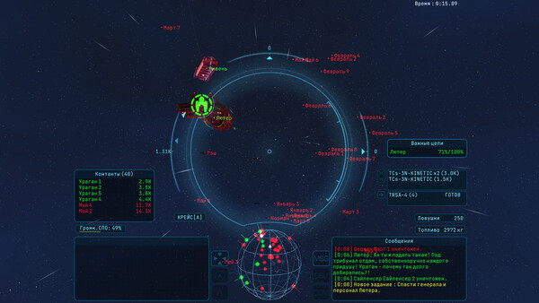 Homeplanet screenshot 6