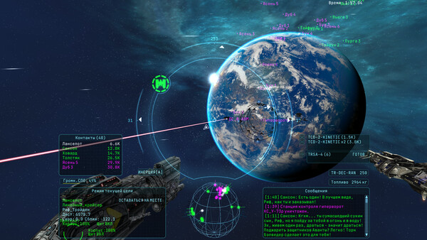 Homeplanet screenshot 5