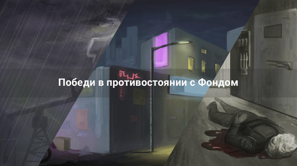 Screenshot z SCP: One More Life