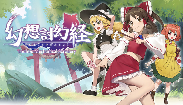 Touhou Mechanical Scrollery