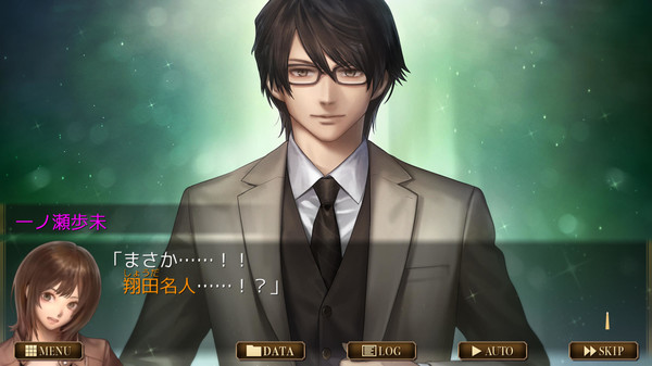 Screenshot z 千里の棋譜 ～現代将棋ミステリー～