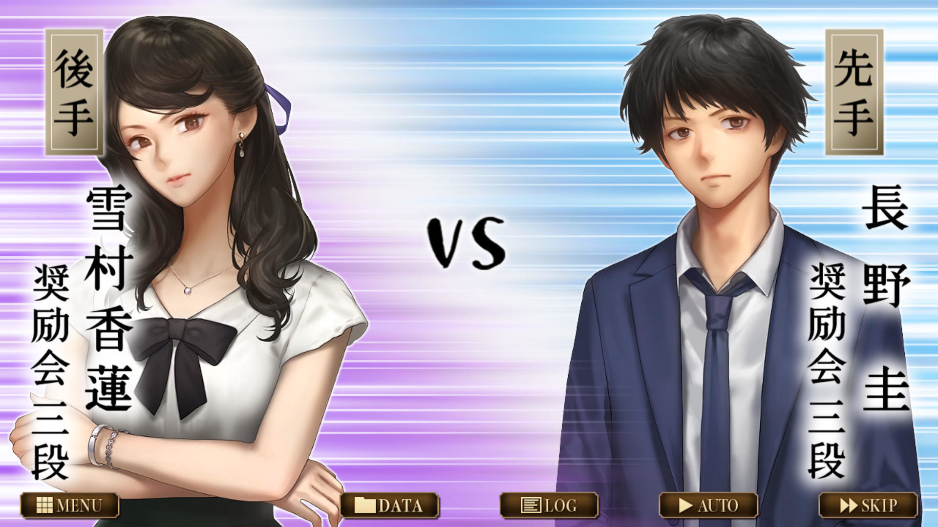 千里の棋譜 ~現代将棋ミステリー~ Featured Screenshot #1