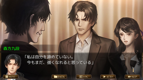 Screenshot z 千里の棋譜 ～現代将棋ミステリー～