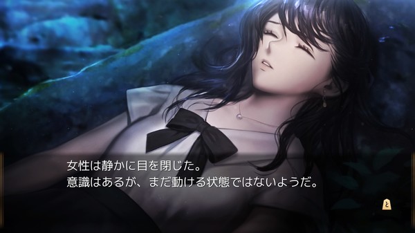 Screenshot z 千里の棋譜 ～現代将棋ミステリー～