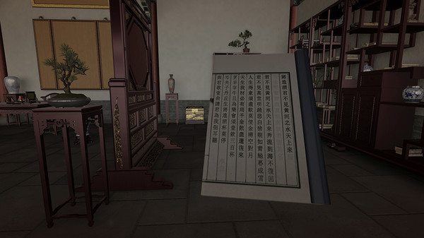 Screenshot z 毛笔模拟器 ⁄ Chinese Brush Simulator