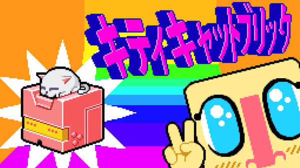 Screenshot z Gunbrick