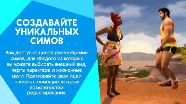 Купить ключ The Sims™ 4 Standard Edition + Get Famous DLC Origin Весь мир