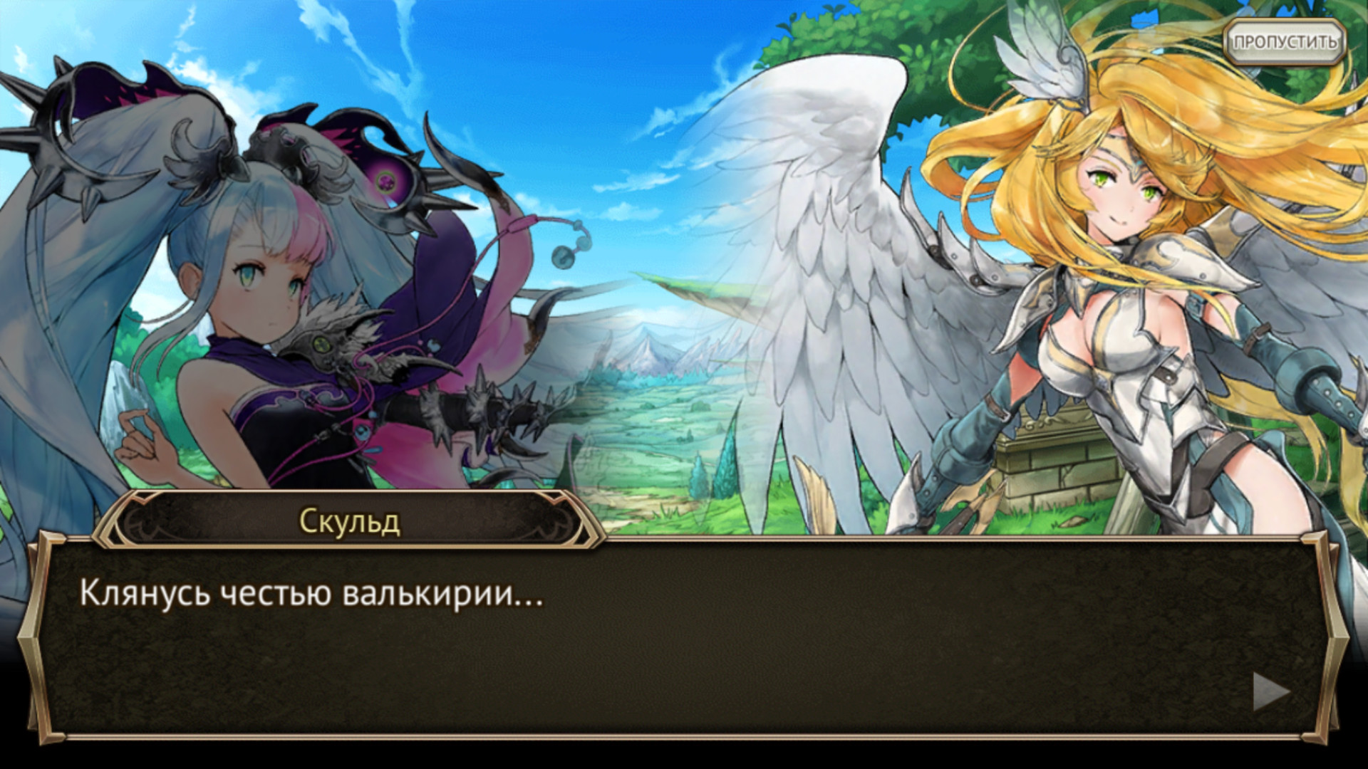 Скриншот VALKYRIE CONNECT — кадр 5