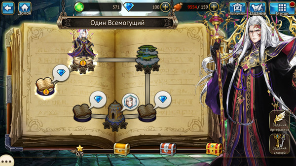 Screenshot z VALKYRIE CONNECT Screenshot z VALKYRIE CONNECT