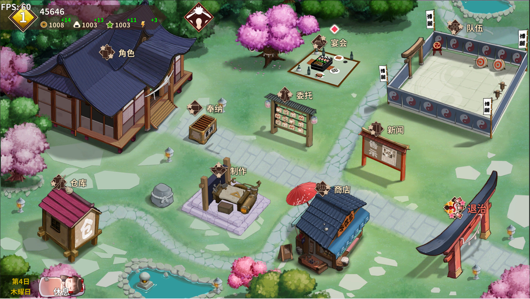 Minnano Gensokyo Single