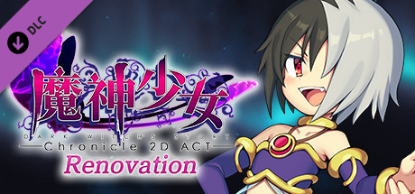 The Legend of Dark Witch Renovation -Add Day Stage-の作品画像
