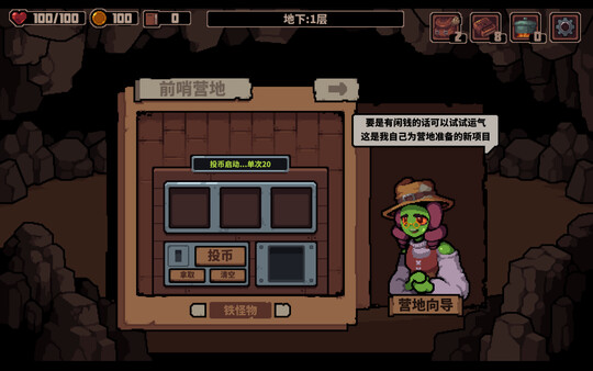 洞穴探险队 Caver screenshot 3