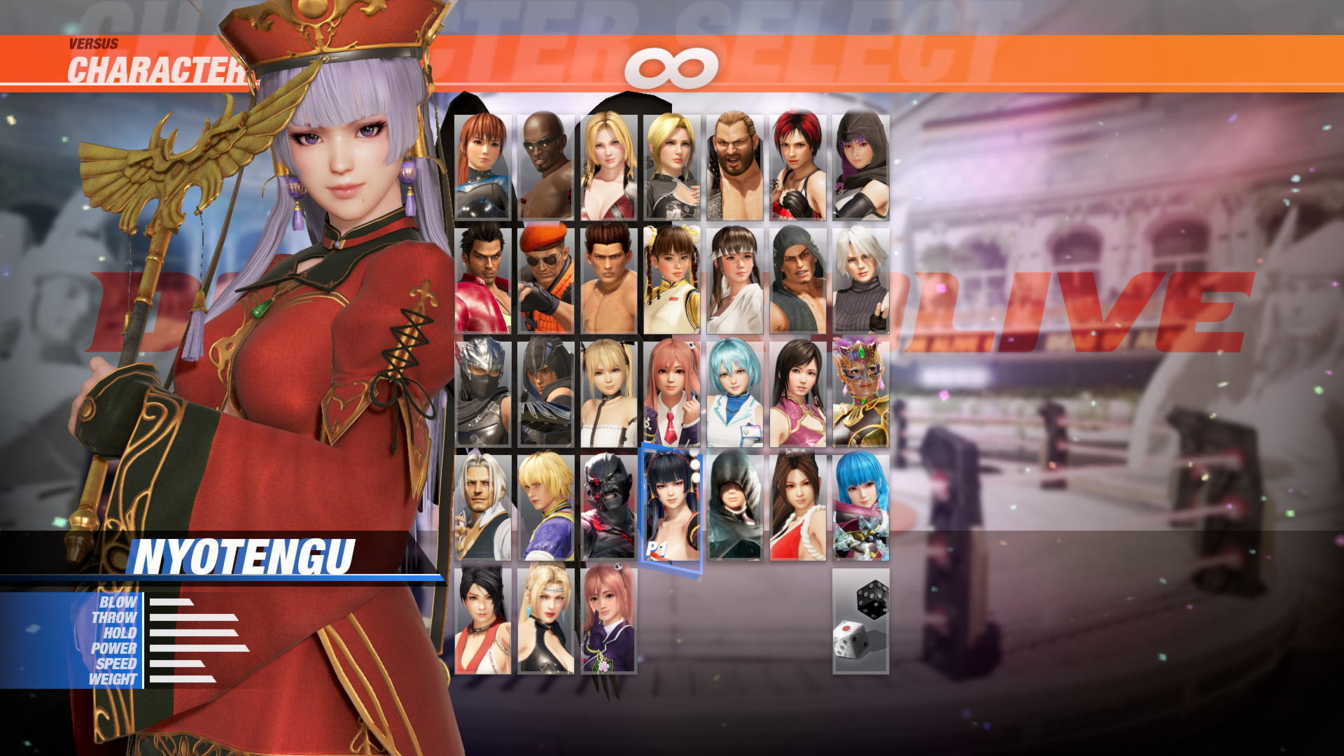 DOA6 Gust Mashup - Nyotengu & Judie Featured Screenshot #1