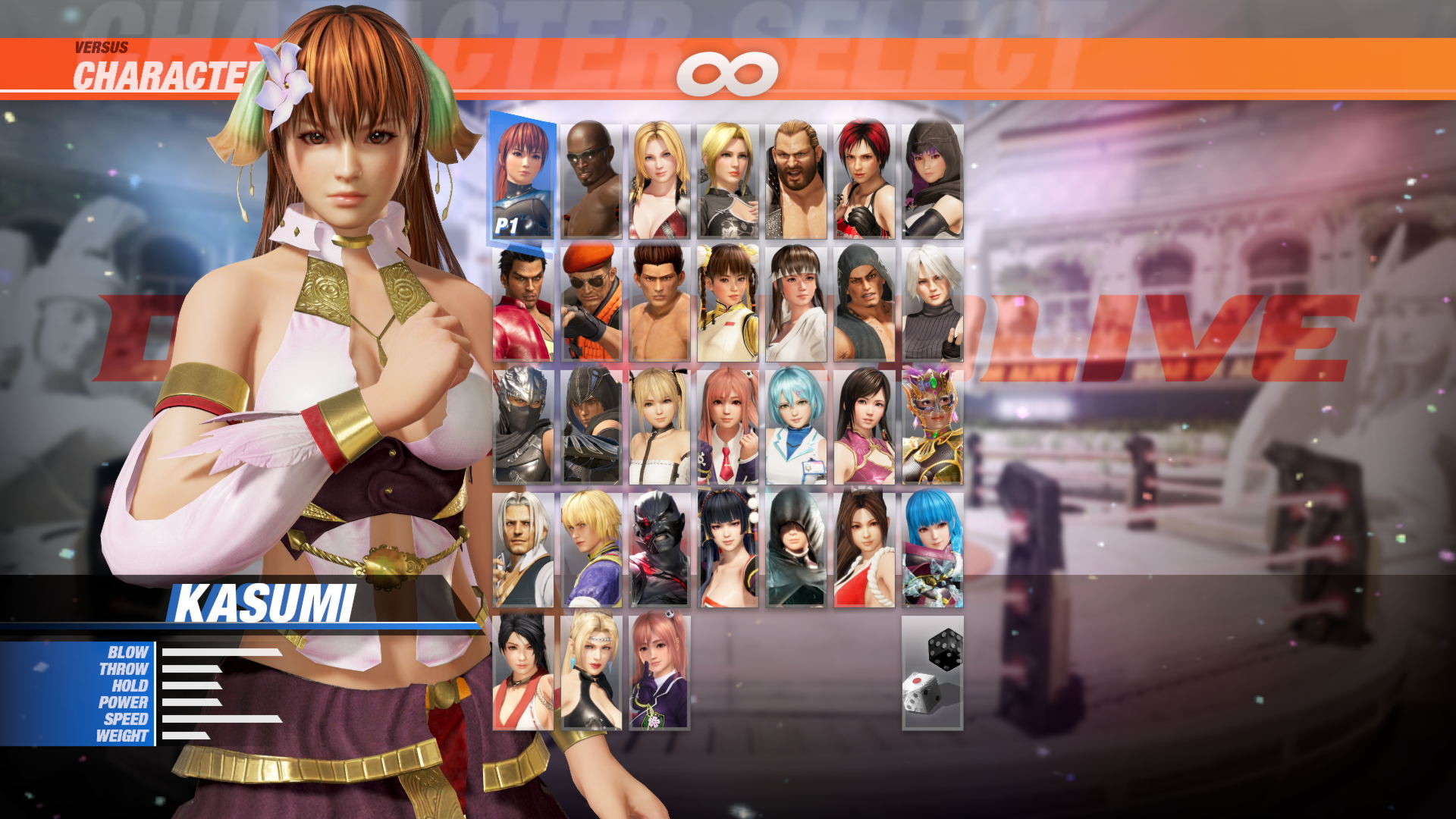 DOA6 Gust Mashup Costume Set Featured Screenshot #1