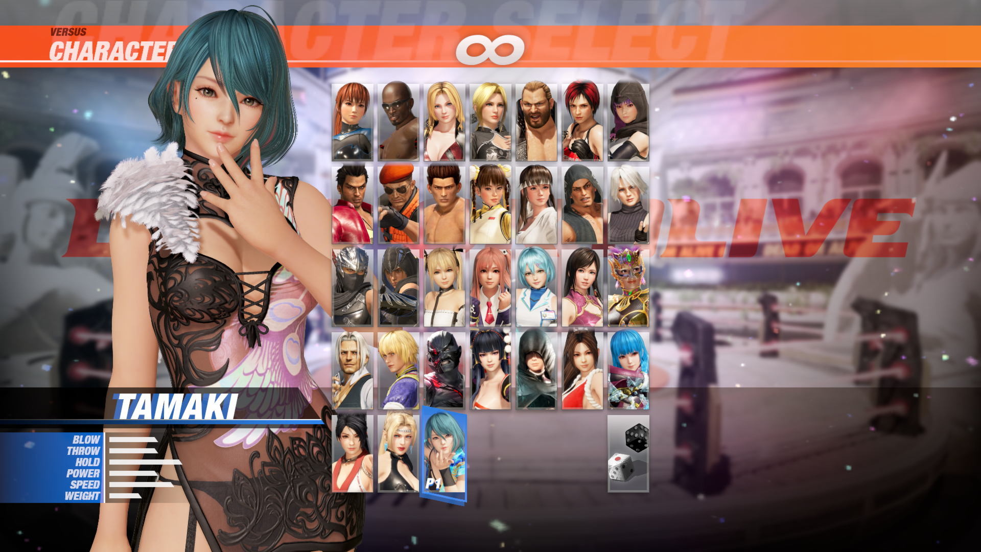 DOA6 Tamaki Debut Costume Set Featured Screenshot #1