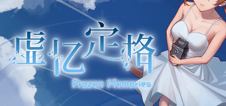 Frozen Memories banner image