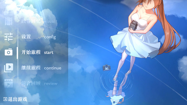 Screenshot z Frozen Memories Screenshot z Frozen Memories