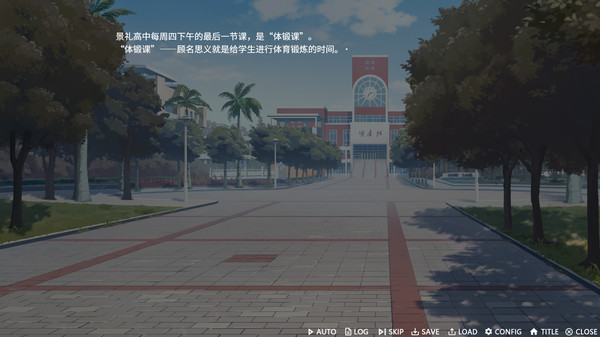 Screenshot z Frozen Memories Screenshot z Frozen Memories