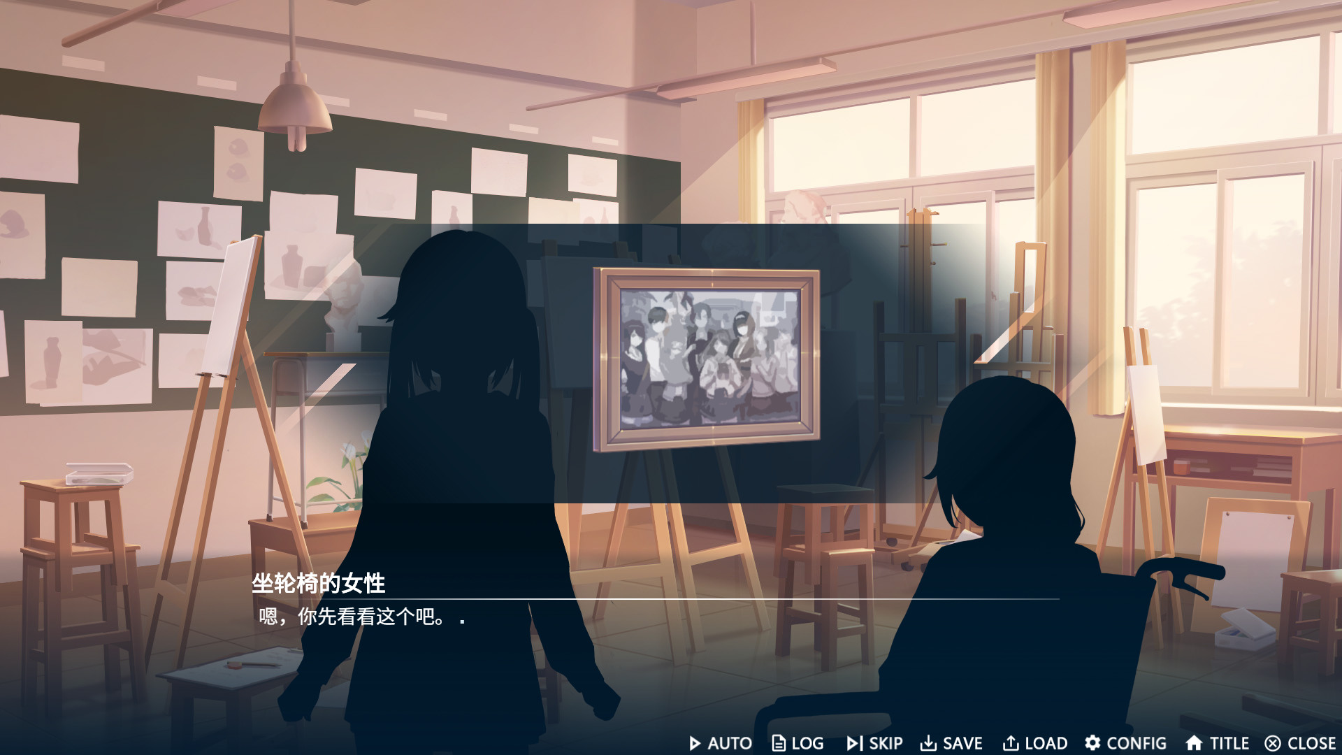 Frozen Memories Featured Screenshot #1