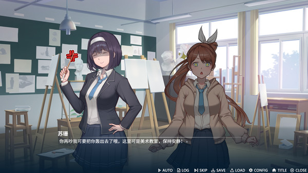 Screenshot z Frozen Memories Screenshot z Frozen Memories