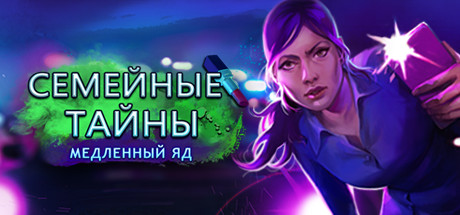 https://shared.akamai.steamstatic.com/store_item_assets/steam/apps/1225070/header_russian.jpg?t=1592194208