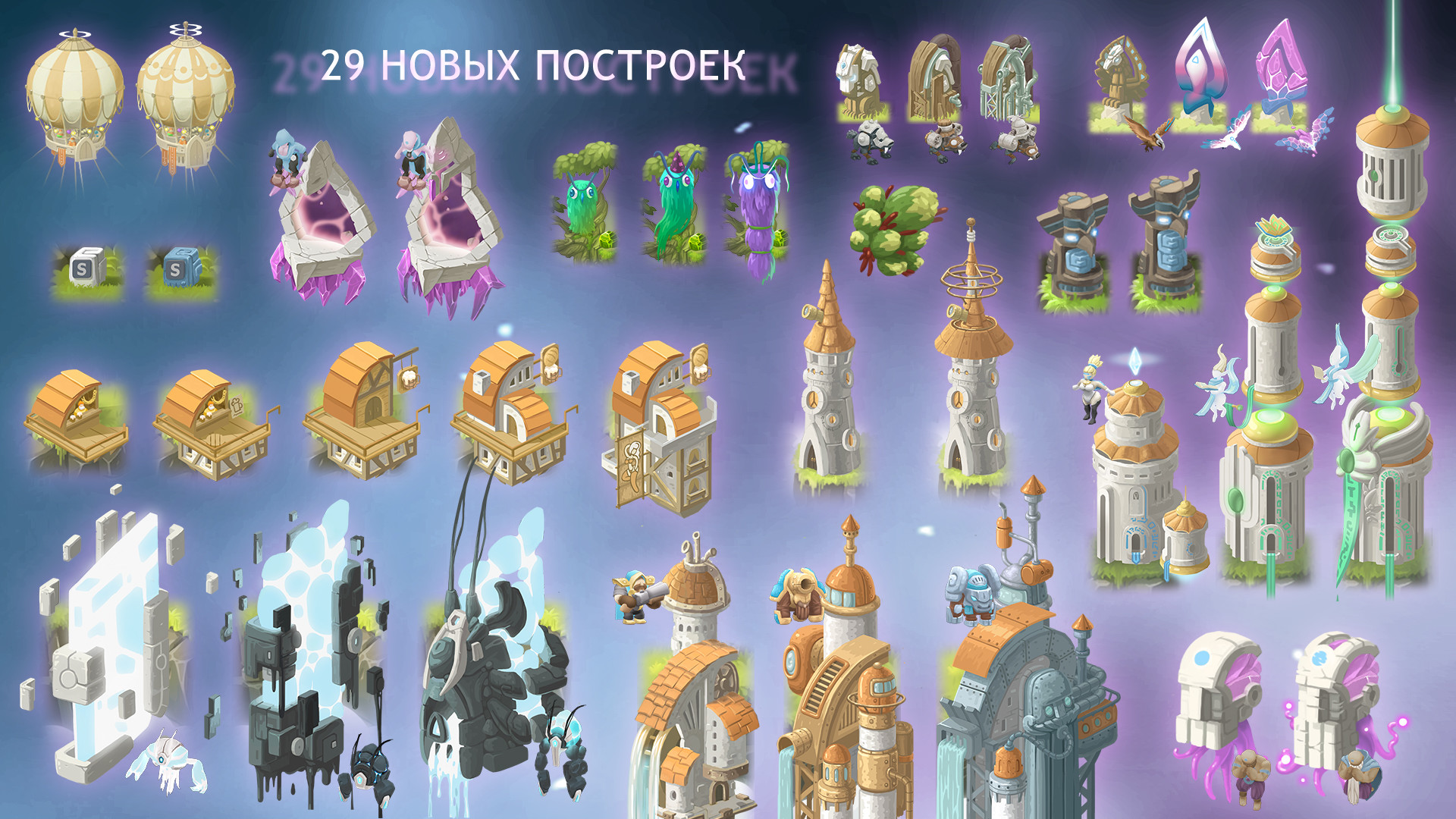 Скриншот Warstone - Astral Voyage — кадр 6