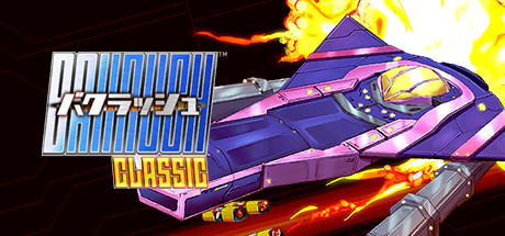 Blast Rush Classicの作品画像