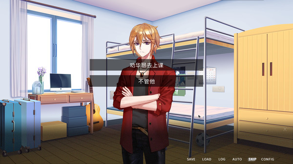Screenshot z 他人世界末