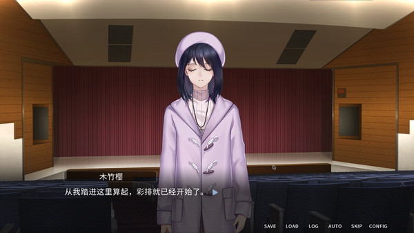 Screenshot z 他人世界末