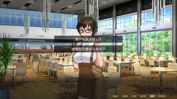 Screenshot z 他人世界末