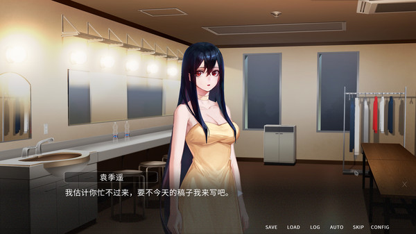 他人世界末 On-looker-游戏截图