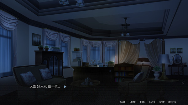 Screenshot z 他人世界末