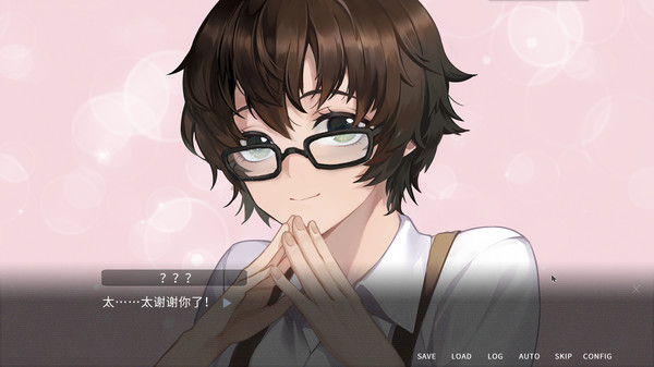 Screenshot z 他人世界末