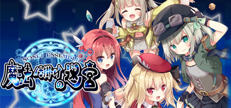 NonetEnsemble~满载魔法的迷宫~
