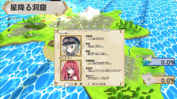 Screenshot z NonetEnsemble～魔法仕掛けの迷宮～