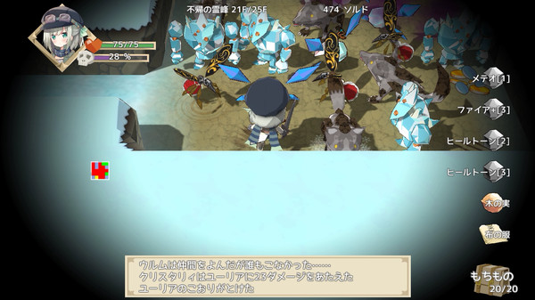 Screenshot z NonetEnsemble～魔法仕掛けの迷宮～