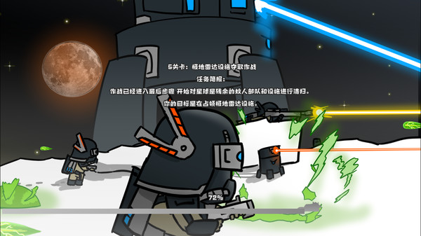 Screenshot z space vanguard