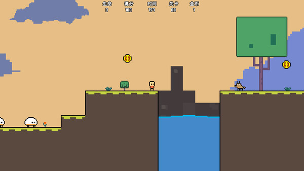 Jump Boy screenshot 6