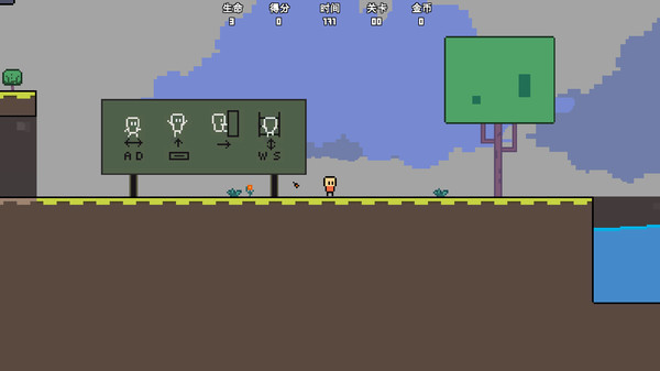 Jump Boy screenshot 2