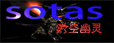 sotas/时空幽灵