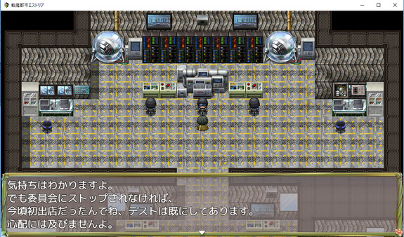 Screenshot z Magic Academy Estoria