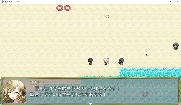Screenshot z Magic Academy Estoria