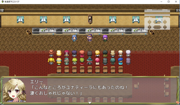 Screenshot z Magic Academy Estoria