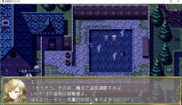 Screenshot z Magic Academy Estoria