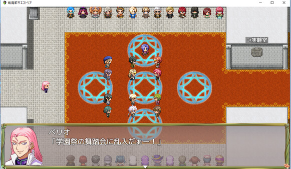 Screenshot z Magic Academy Estoria